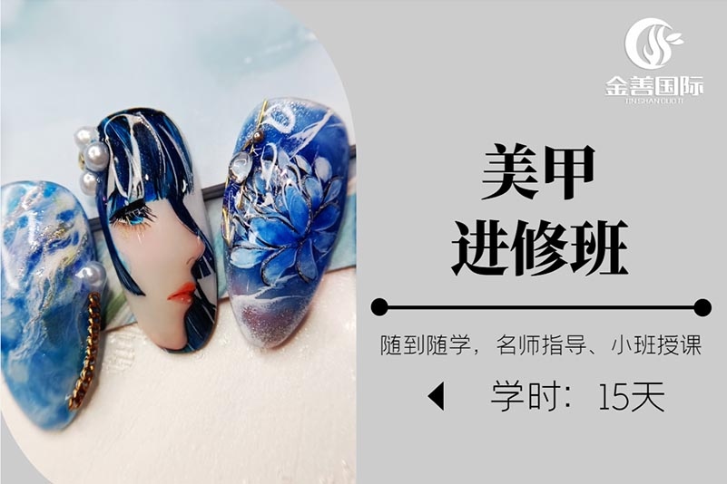 新疆乌鲁木齐知名美甲美睫技术培训学校值得推荐榜前十一览