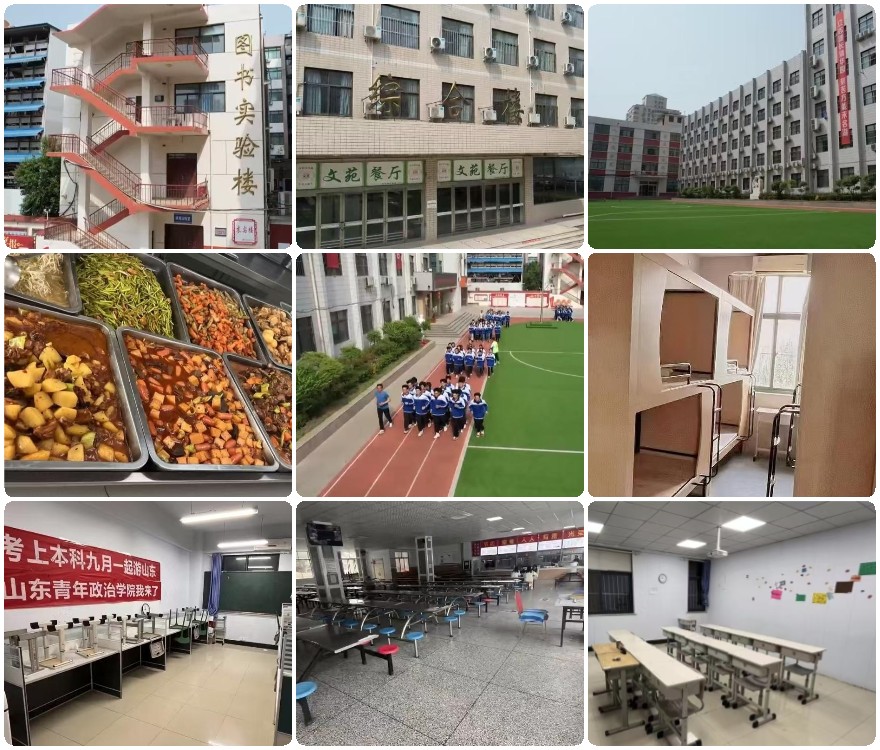 河南郑州上街区新高考复读全日制辅导机构十大排名一览