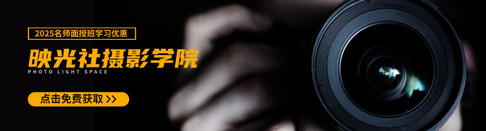 速览！重庆市万州区人像艺术摄影培训机构排名前十