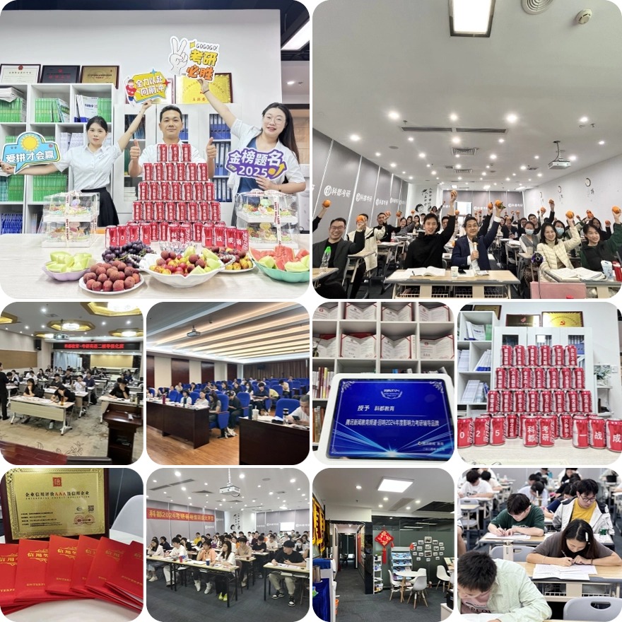 目前|深圳2025考研一对一强化培训机构十大排名大公开