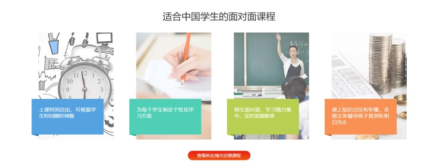 大连沙河口区【全科补习】实力强的高二升高三暑期辅导机构排名名单