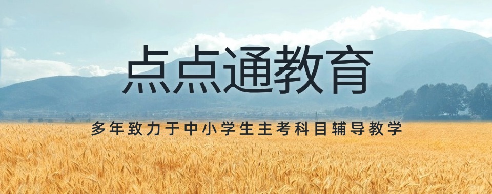 河北【学员推荐】口碑好的线上高中物理辅导班排名榜一览