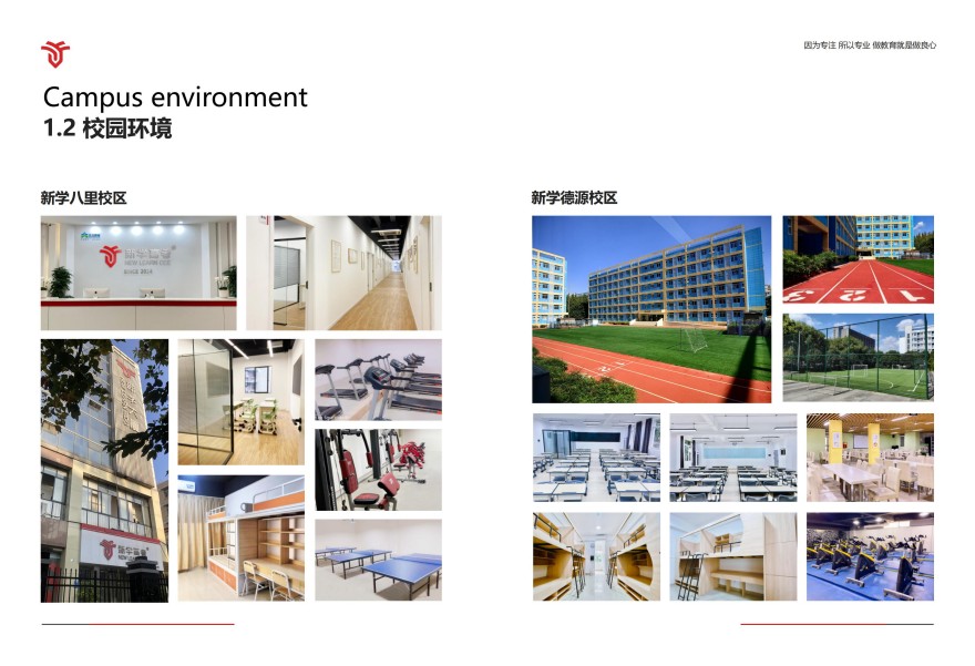 成都高中培训班高三暑期集训营排名榜今日榜首公布