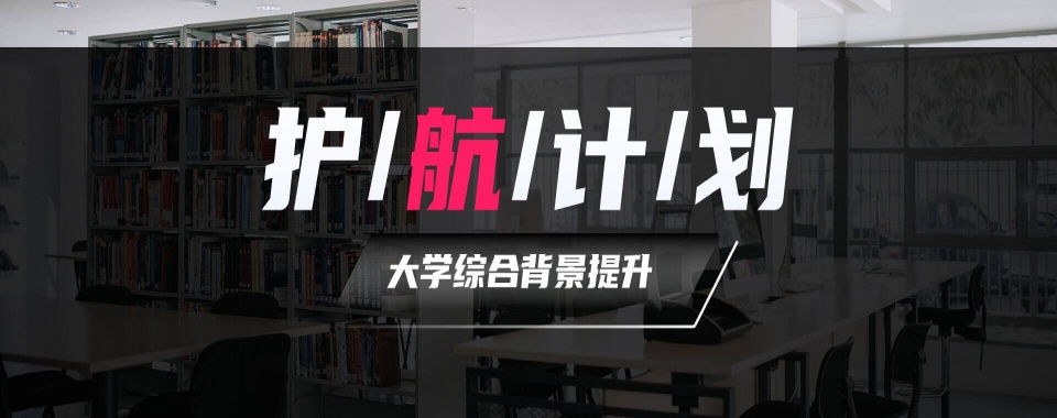 推荐厦门硕博科研学术毕业论文辅导机构十大排名公布一览