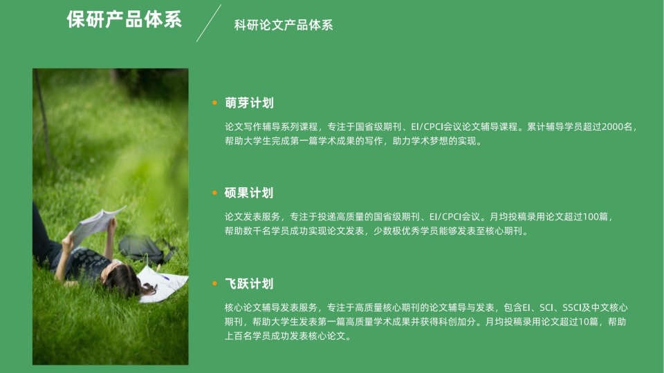 推荐厦门硕博科研学术毕业论文辅导机构十大排名公布一览