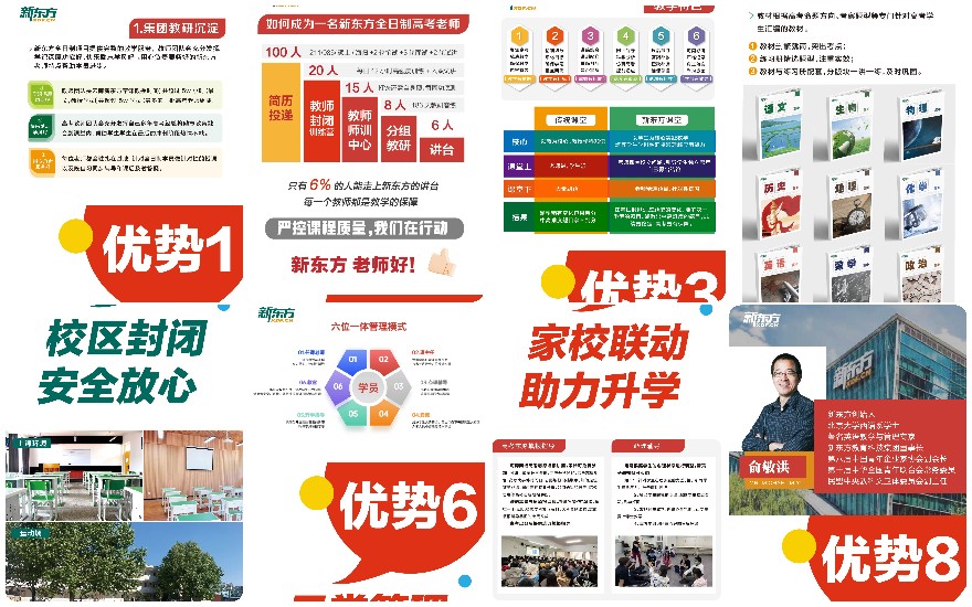 精选云南十大有名的高三高考复读培训机构排行榜榜单一览