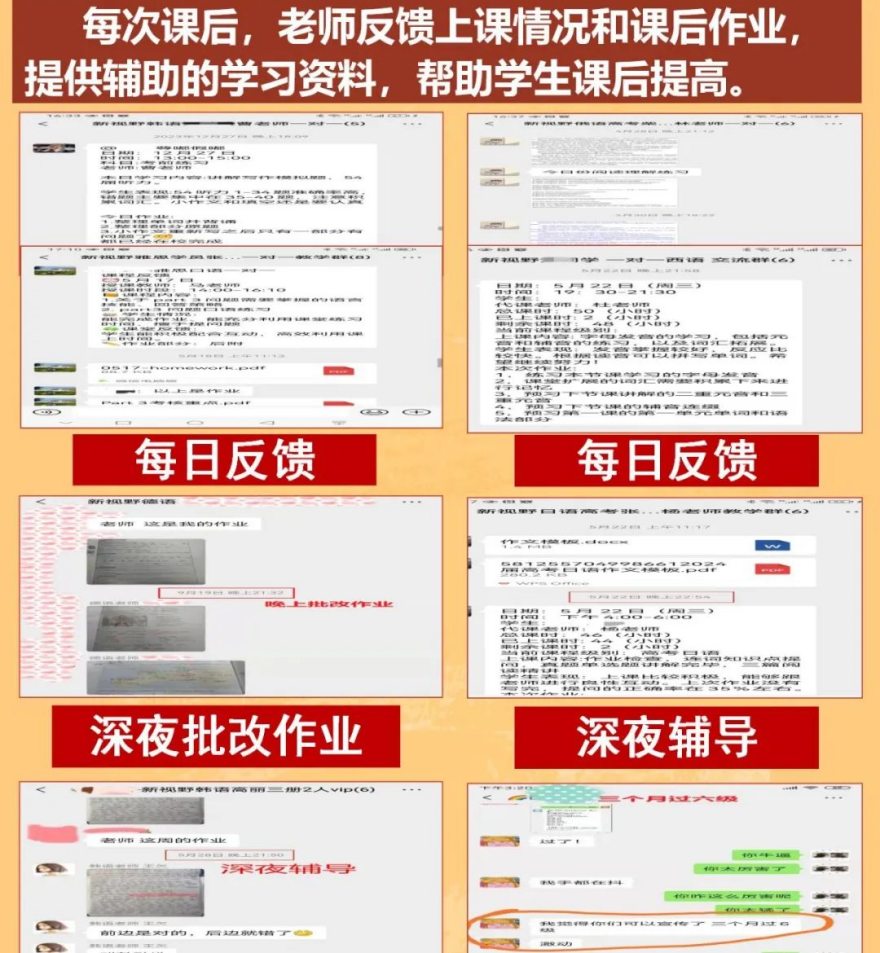 甄选西安值得力推的雅思考试辅导机构5大排名一览
