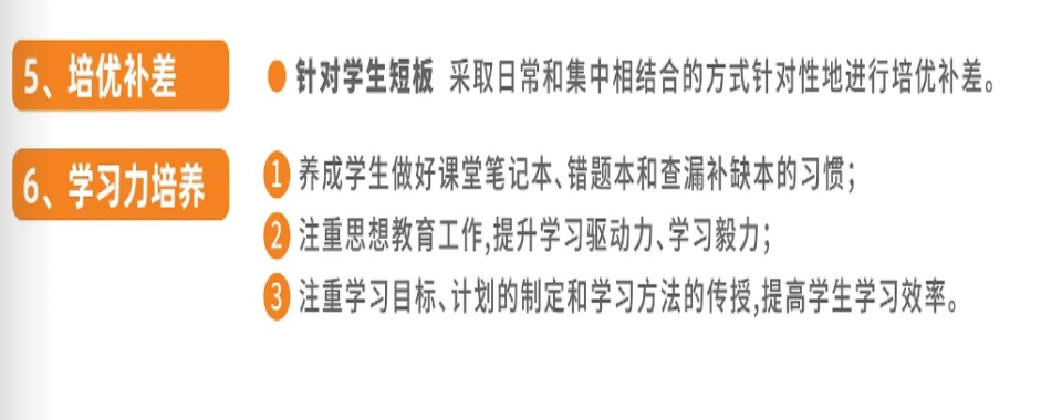 惠州博罗县十大中考复读一对一全日制假期班名单榜一览