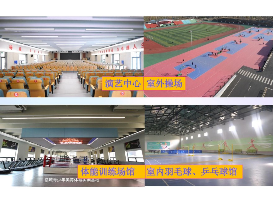 河北排名前十军事化管教叛逆孩子厌学戒网瘾学校名单介绍一览