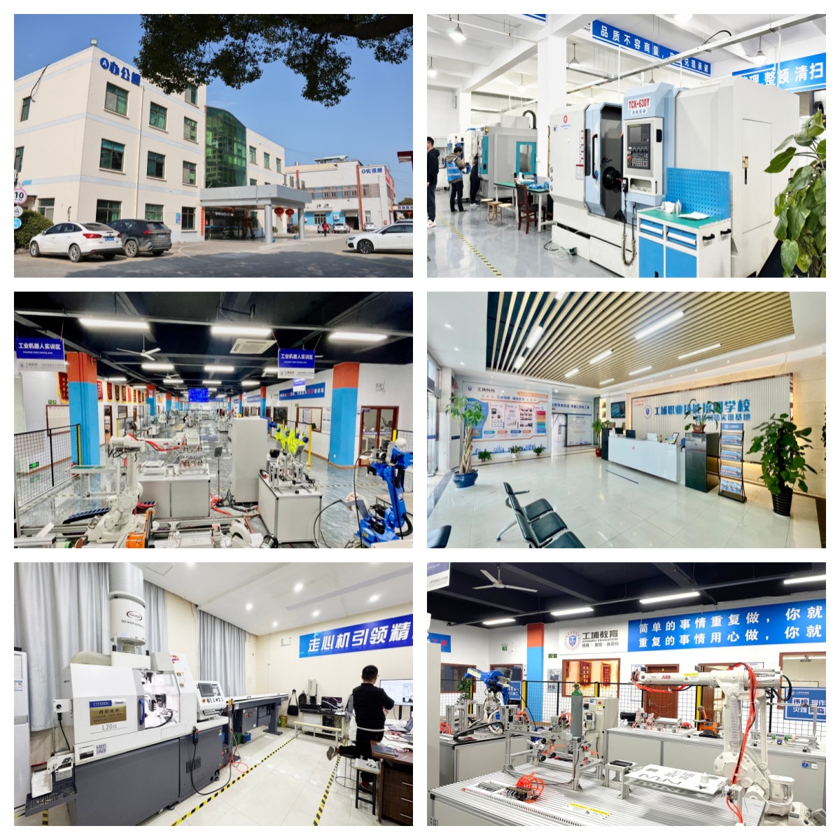 苏州市姑苏区效果好的电气自动化PLC培训机构名单榜首一览