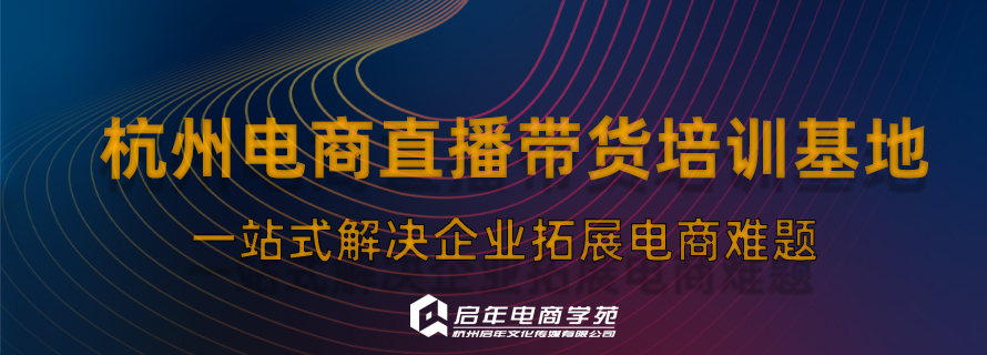 杭州余杭区十大学员认可的Deepseek+AI培训机构人气榜单汇总
