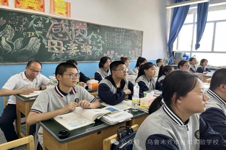 2025乌鲁木齐天山区排名前十大高考复读学校盘点榜推荐一览