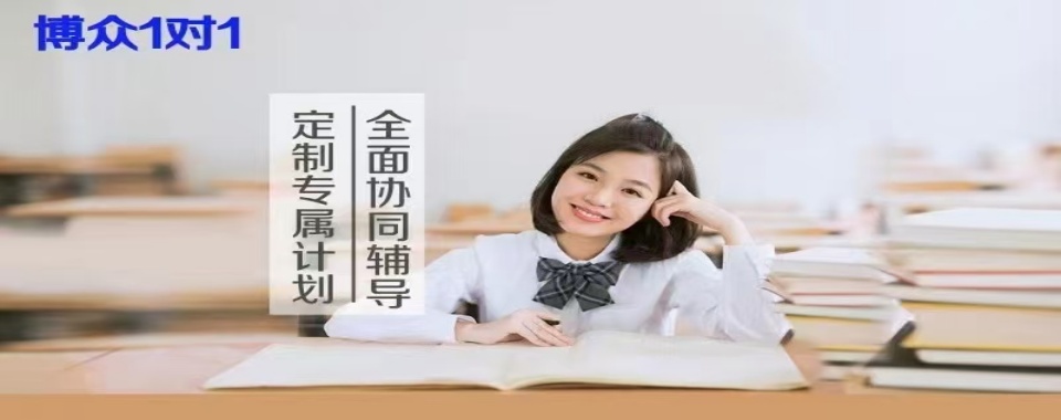 北京大兴区靠谱的艺考文化课辅导机构十大TOP榜一览