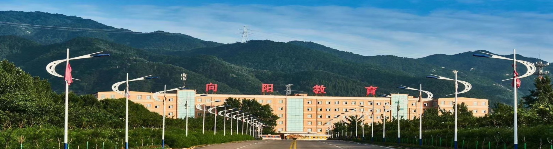 陕西蓝田TOP10封闭式管理叛逆孩子的学校排名榜前十宣布