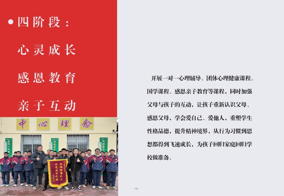 福建三明叛逆青少年厌学戒网瘾特训学校综合更新排名一览