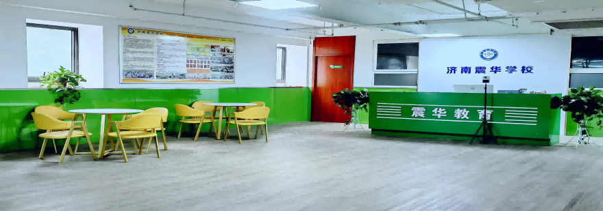 山东济南市十大口碑前几的高考复读学校名单榜首出炉