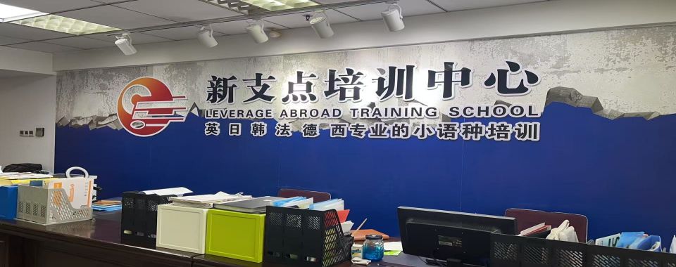 湖北鄂州市口碑较好的十大商务英语课程培训机构榜单一览