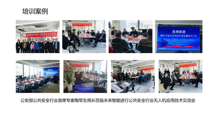 北京房山区实力强的多旋翼无人机执照培训中心实力榜推荐