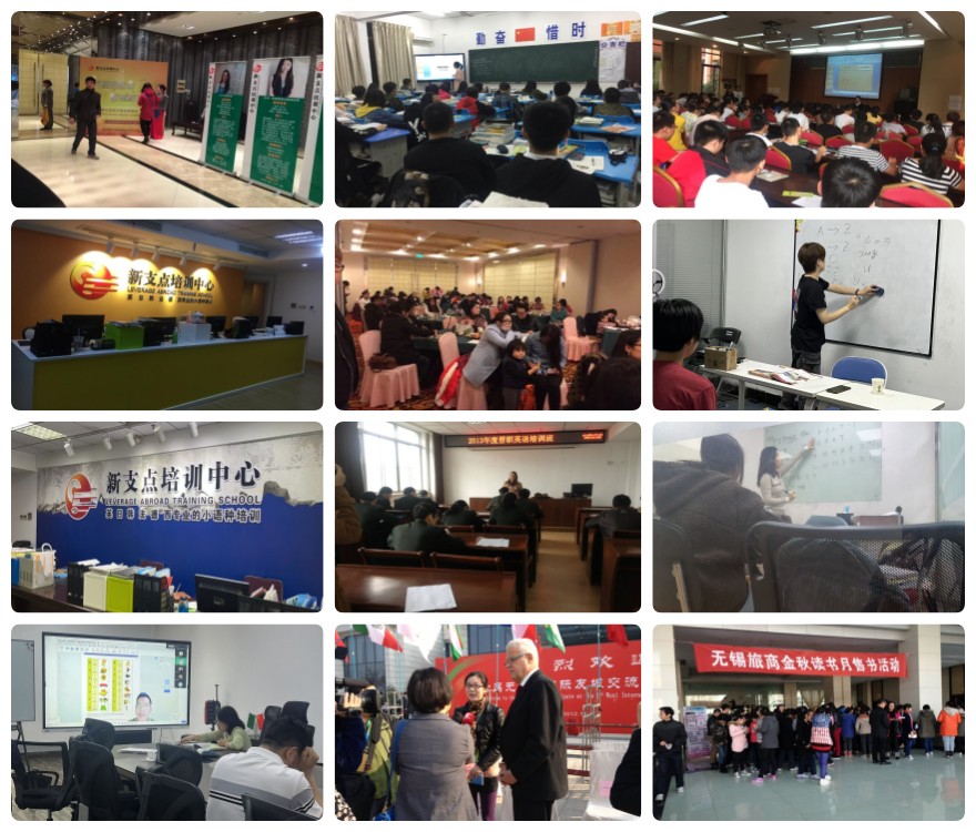 榜单!江苏常州雅思课程培训机构top10名单推荐汇总