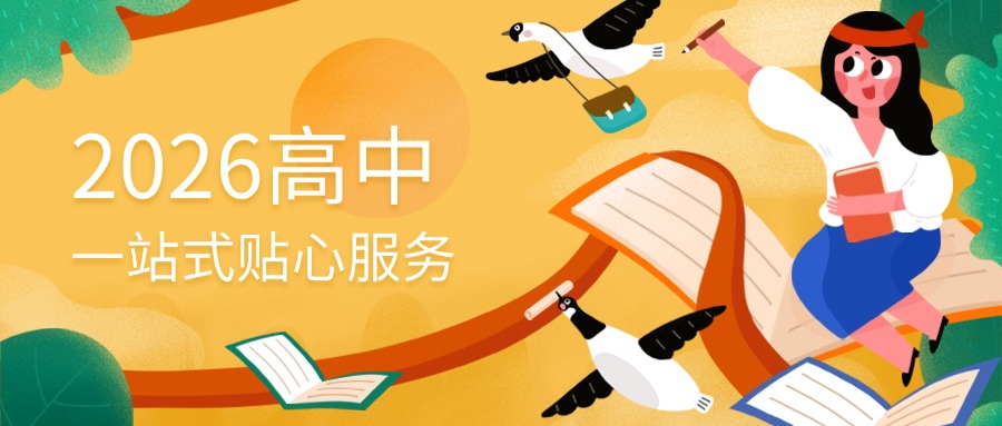 山西太原本地含金量高的高中化学补课机构排行名单公布