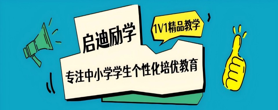 甄选!北京市艺考文化课冲刺培训网登录入口公布一览