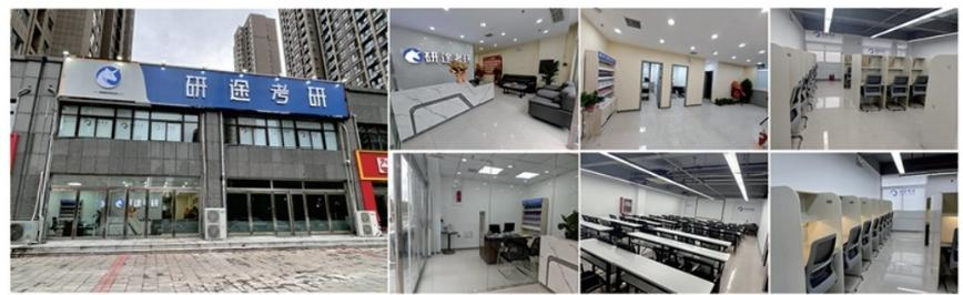 河南省新乡市认可度更高的考研培训机构排行榜名单出炉