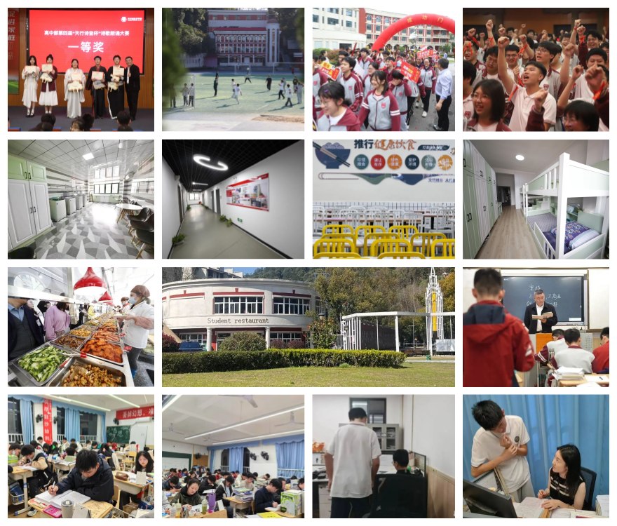 必收藏|2025年南昌奉新县本地高考复读学校排名推荐一览