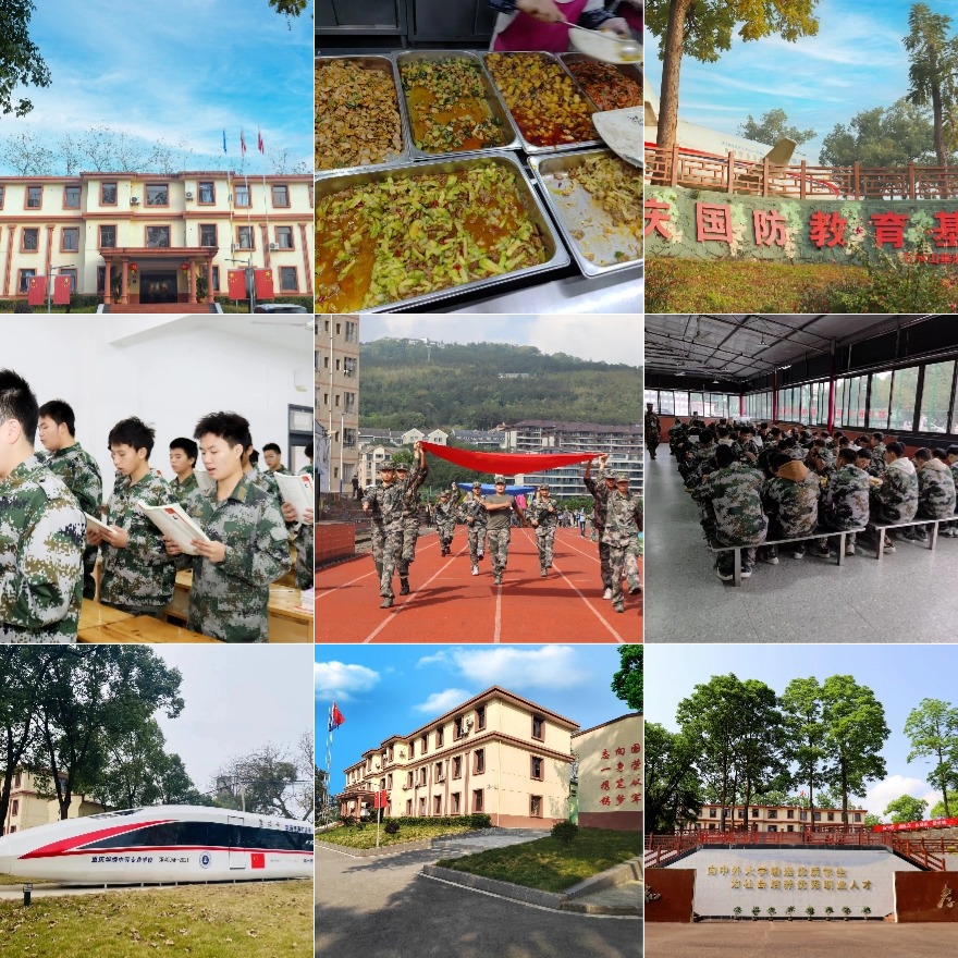 云南昭通地区初中生叛逆沉迷手机纠正学校排行榜公布一览