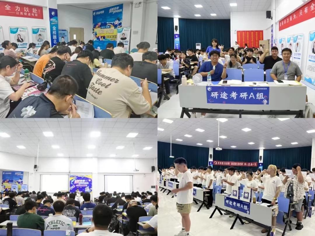 浙江丽水市当地口碑好的考研辅导机构实力排名推荐