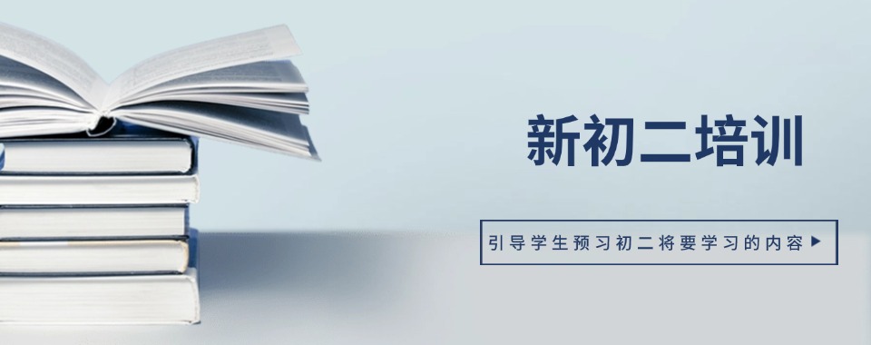 今日上榜名单陕西宝鸡排名前十初二课外补习班十优榜单榜首一览