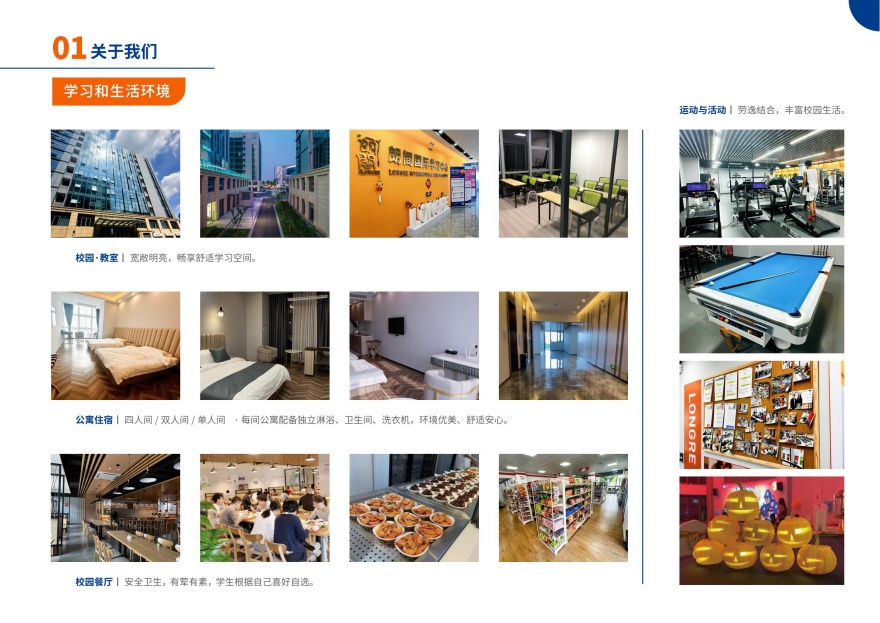 2025浙江钱塘区有名的十大加拿大留学中介机构排行榜