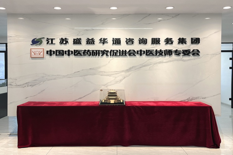 北京线上目前排在榜首的2025确有专长培训机构名单汇总一览