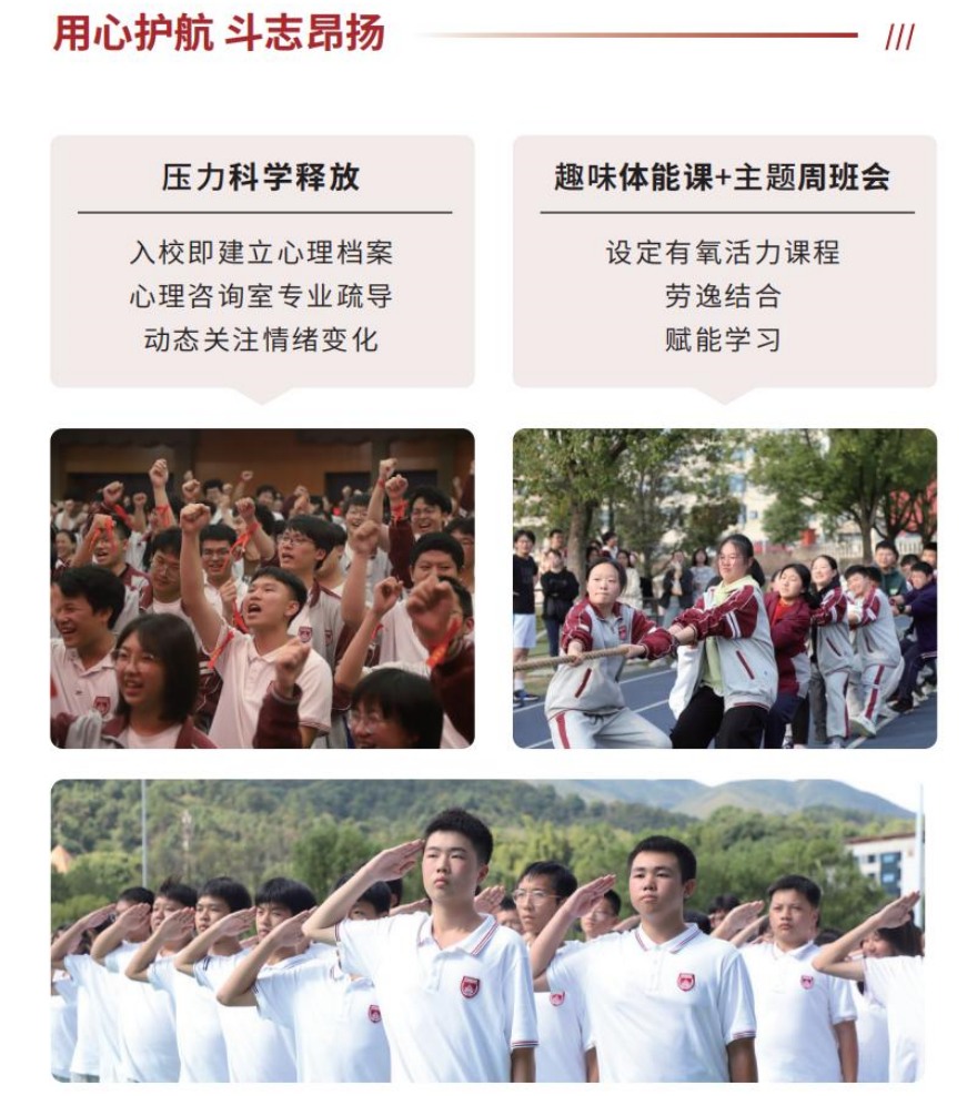 江西南昌十大实力出色的全封闭高考复读冲刺学校名单更新