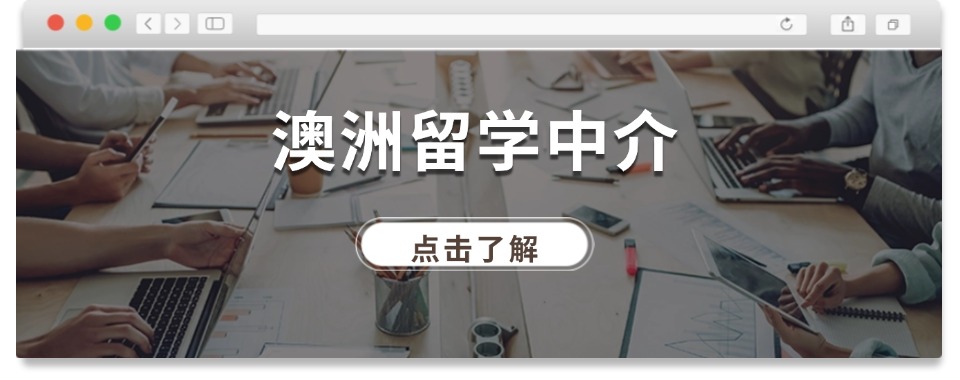 2025盘点北京门头沟区十大澳洲留学服务机构排名一览