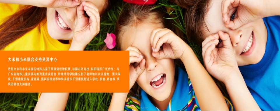 宝妈推荐！浙江省杭州市实力前十自闭症儿童康复中心列表一览