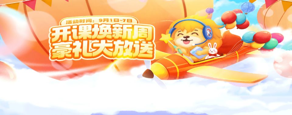 广东省深圳市五大托业英语考试辅导机构实力排名一览