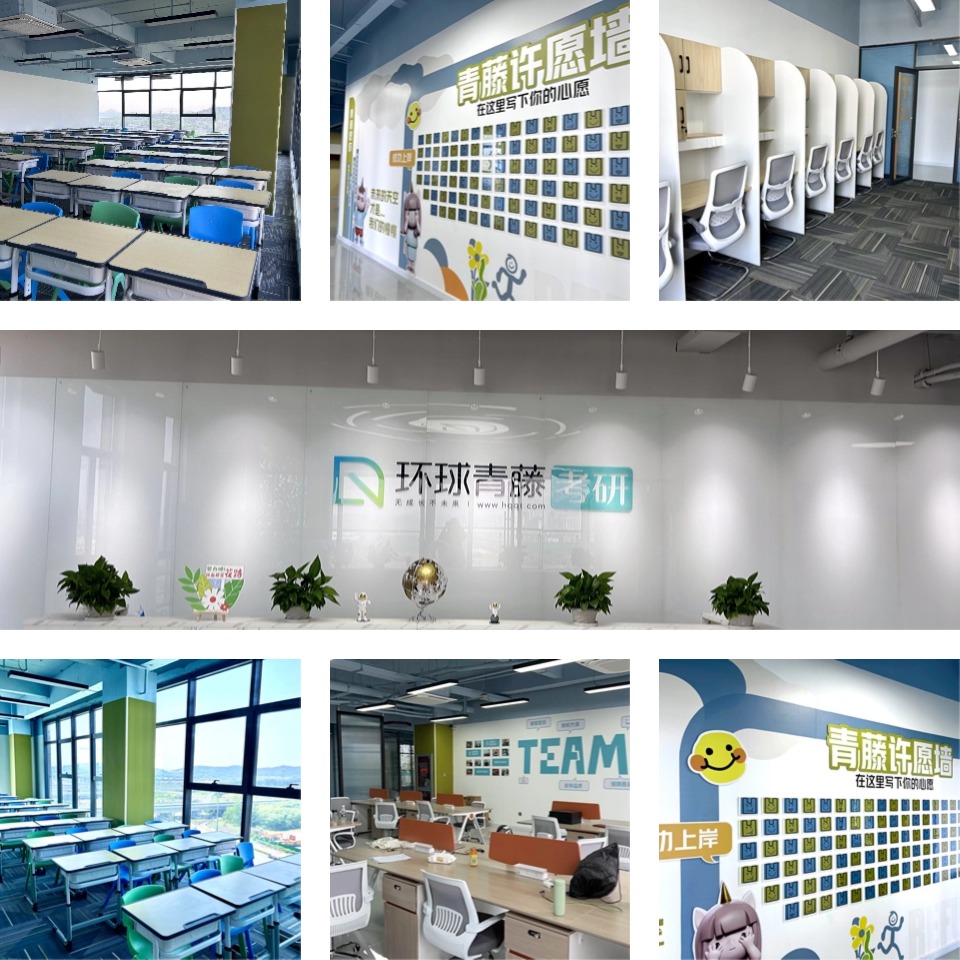 江苏省南京市热门整理考研半年冲刺备考集训营排名首推汇总一览