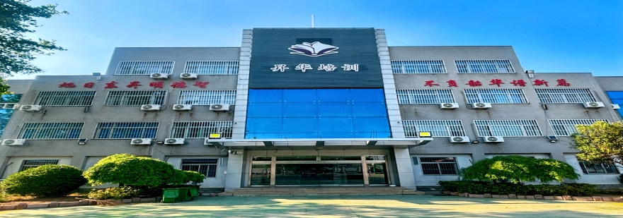 揭晓山东济南市青春期孩子早恋叛逆行为管教学校十大排行榜名单