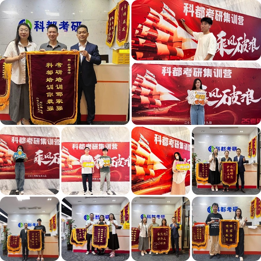 深圳甑选优秀的线上线下2025考研专业课机构榜首汇总