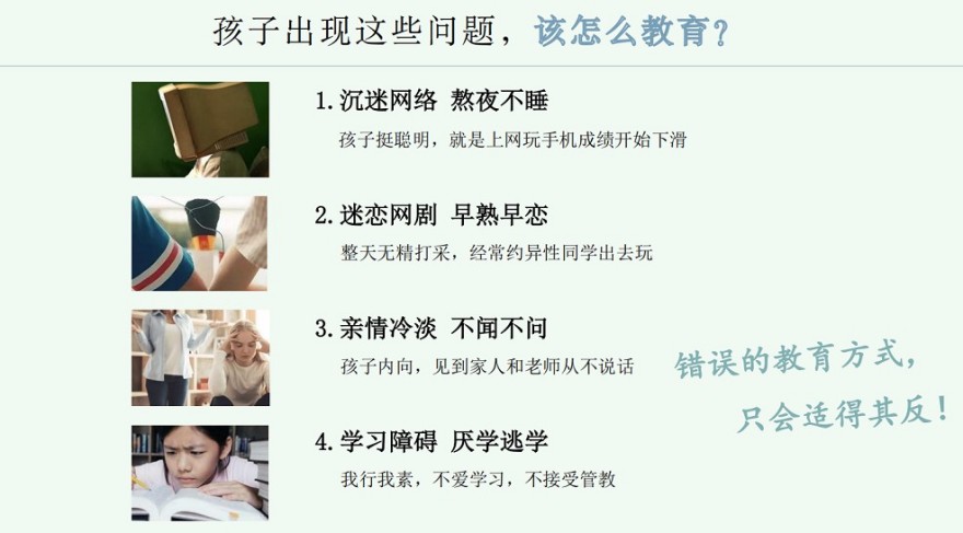 今日热门!top10重庆璧山区青少年戒除网瘾封闭式学校排行榜力推名单
