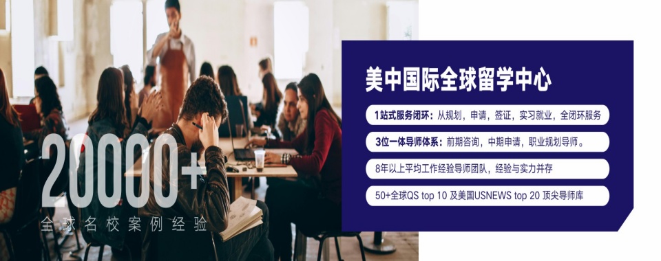 2025国内10大澳大利亚读博留学机构排名推荐更新一览