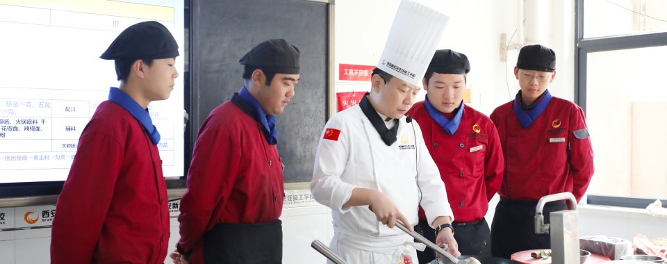 2025陕西省西安市靠谱的学中餐烹饪技术的中职学校名单一览