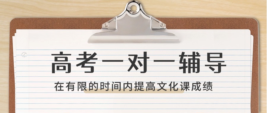 沈阳初高中一对一班课辅导机构榜首揭秘一览(十大排名榜)