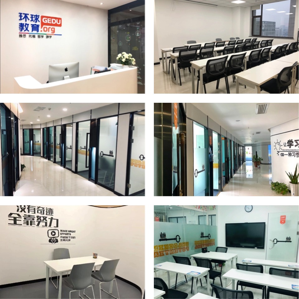 【精心挑选】山西省太原市成人英语培训机构排行榜全新发布