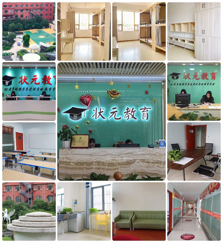 湖北武汉盘点十大排名不错的高考复读培训机构名单榜首一览