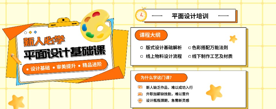 杭州滨江区人气高的平面设计留学咨询机构精选名单榜首一览