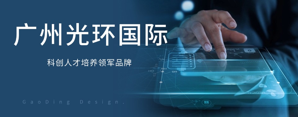 盘点国内在线目前专业的软考-系统规划与管理培训机构名单榜首一览