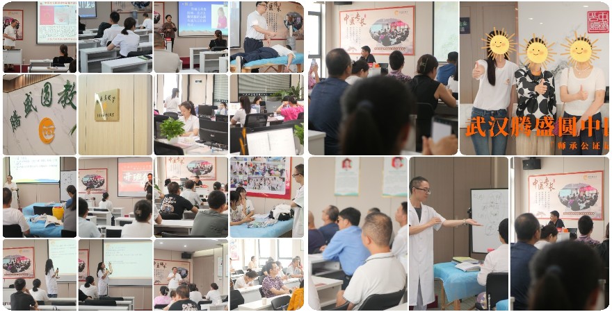 湖北武汉地区实力强中医康复理疗师培训机构排名一览