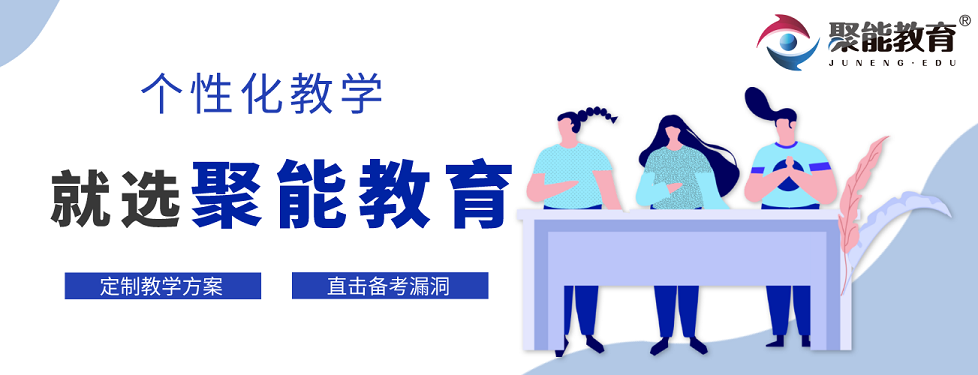 盘点天津南开区口碑实力强的高考志愿填报培训班名单榜首公布