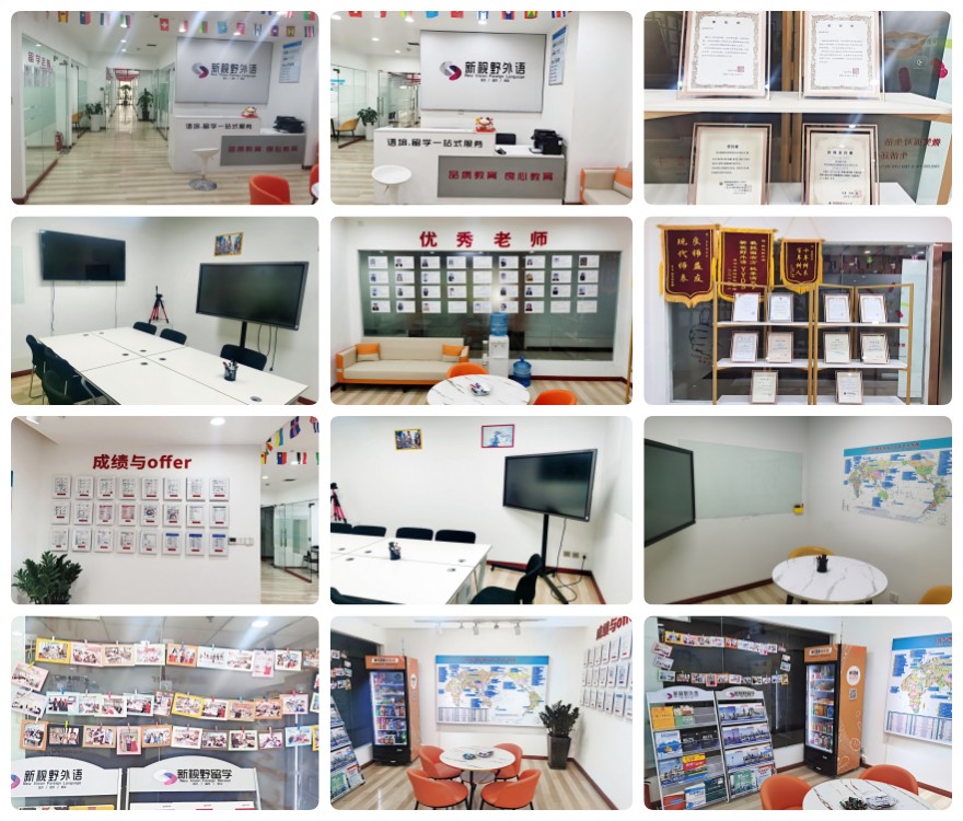 省心!陕西省西安市8大雅思培训机构最新排名公布